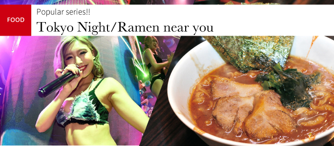 【QtoJAPON50】Ramen within your reach /Night Tokyo
